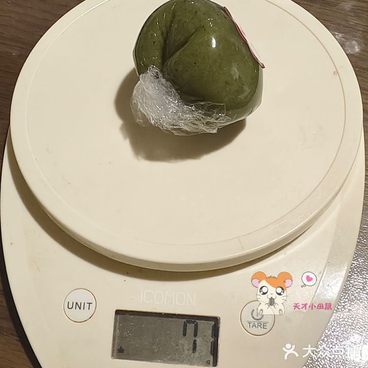 2023年的绿柳居青团