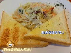 -遇见西木美式餐厅(体育路店)