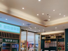 -绿草地·湘菜(芙蓉天街店)