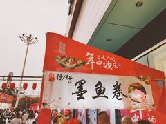 -上海颛桥万达广场