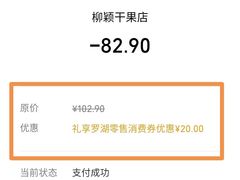-粒上皇(人民南二路店)