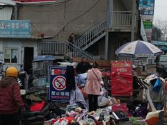 -亮佳鸿华二手市场