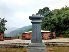-李冰陵园