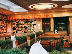 大堂-诺敏塔拉奶茶-布里亚特包子-手把肉(锦都会店)