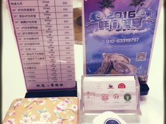 账单-鲍鱼王子(深圳大厦店)