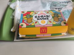 -麦当劳(假日广场店)