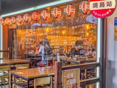 -烧鸟横丁(联发文创口岸店)