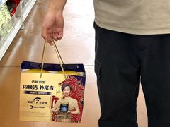 -麦德龙(南山店)