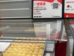 -東更道点心行(北京龙湖熙悦天街店)