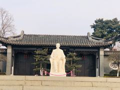 -梅园