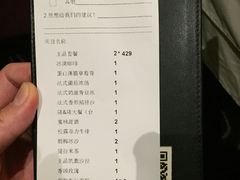 账单-王品牛排(佛山南海万科广场店)