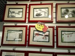 -卢福英苏绣制作中心(苏州平江历史文化街区店)