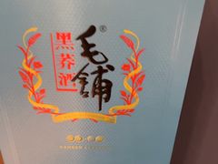 -湖锦酒楼·32年地道湖北菜(光谷店)
