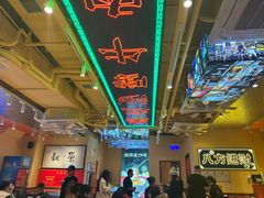 -荣叔港式沙嗲牛肉火锅(正佳潮流店)