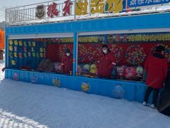 -欢乐水魔方水世界