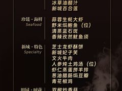 -金陵新城饭店