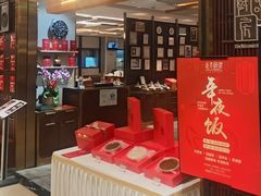 -北京厨房(SKP店)