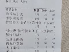 -新和联胜海鲜酒家(万寿路店)