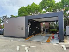 -半岛1919创意园区