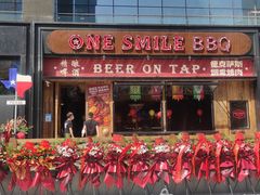 门面-ONE SMILE BREWING(尚座中心店)