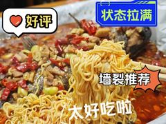 -三煮纸包鱼(青岛总店)