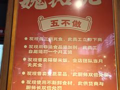 -魏铭鱼头捞饭(晋阳路店)