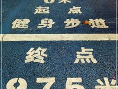 -天河体育中心