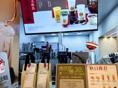 -炖物24章·顺时轻养茶(黄龙店)