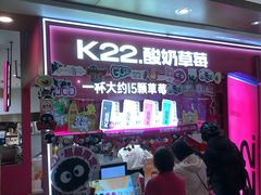 -上海来福士广场