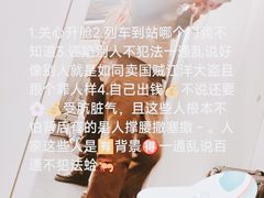 -曼谷素万那普国际机场