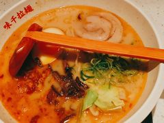 -味千拉面(广州白云机场T1西二店)