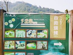 -重庆南山海昌汤都