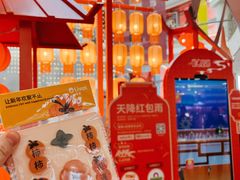 -武汉荟聚