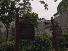 -黄埔古港