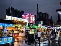 -大学城夜市