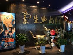 门面-中影国际影城(兰生大厦CINITY LED店)