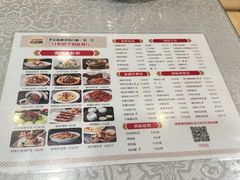 -汗腾格里·风味餐厅(新疆驻京办店)