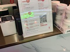 -满满元气枣糕(国瑞城店)