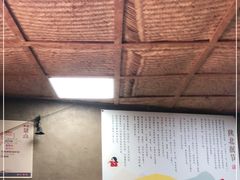 大堂-老陕北抿节(范光胡同店)