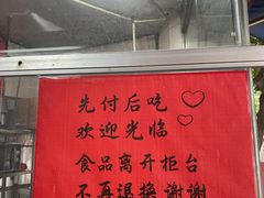 -祥兴甜品