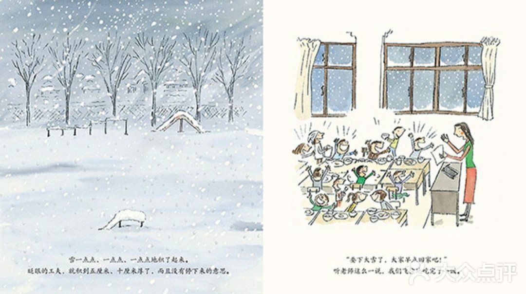 一本励志，坚强，勇敢的育儿故事