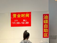 -钢五区节子串串香(环球汇·天誉店)