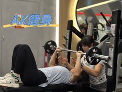 -AK健身普拉提拉伸私教馆(中八店)