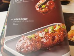 -御彩酒家(东风东路店)