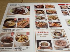 -佬肥猫(南翔印象城MEGA店)