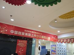 -童程童美信奥赛科技特长·乐高编程科创机器人(科大校区)