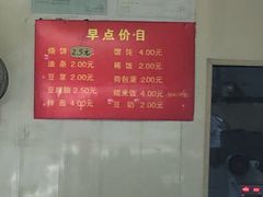 -文武王氏烧饼·无矾油条(西溪路店)