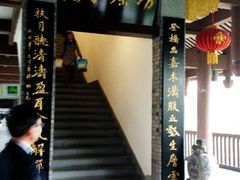 android_upload_pic-张关合渣(航空大道店)