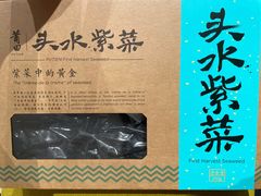 -莆田餐厅PUTIEN(万象天地店)