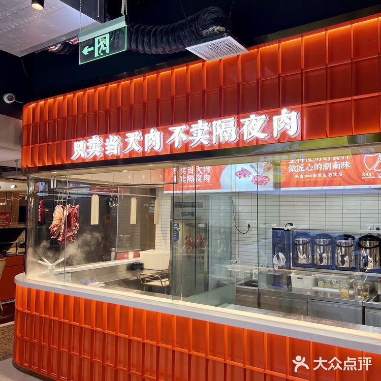 在北京！！这家湘菜唯一缺点就是太费饭啦！